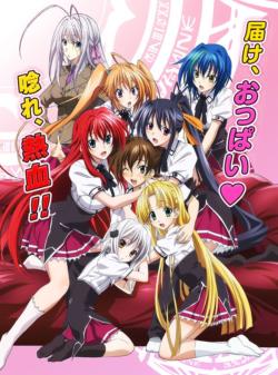 High School DxD 3 Born