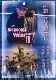 1992 Inspector wears skirts 4
