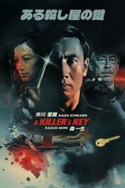 Killer's Key