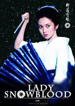 Lady Snowblood 1