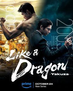 Like a Dragon Yakuza