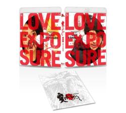 Love Exposure Extended Cut