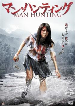 Man Hunting 1