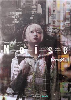 Noise 2017