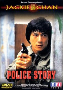 Police Story 1