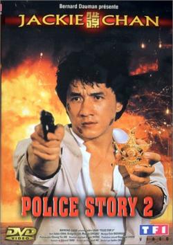 1988 Police Story 2