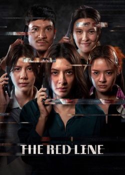Red Line