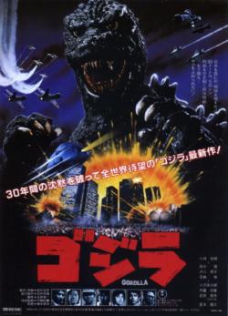 Retour de Godzilla 84