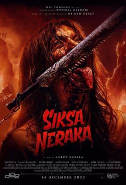 Siska Neraka