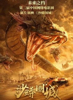 Snake Fall of a City