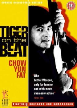 Tiger on the Beat 1