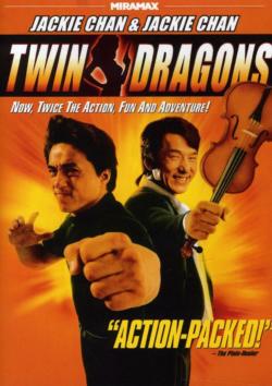1992 Twin Dragons