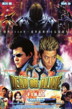 Dead or Alive 3